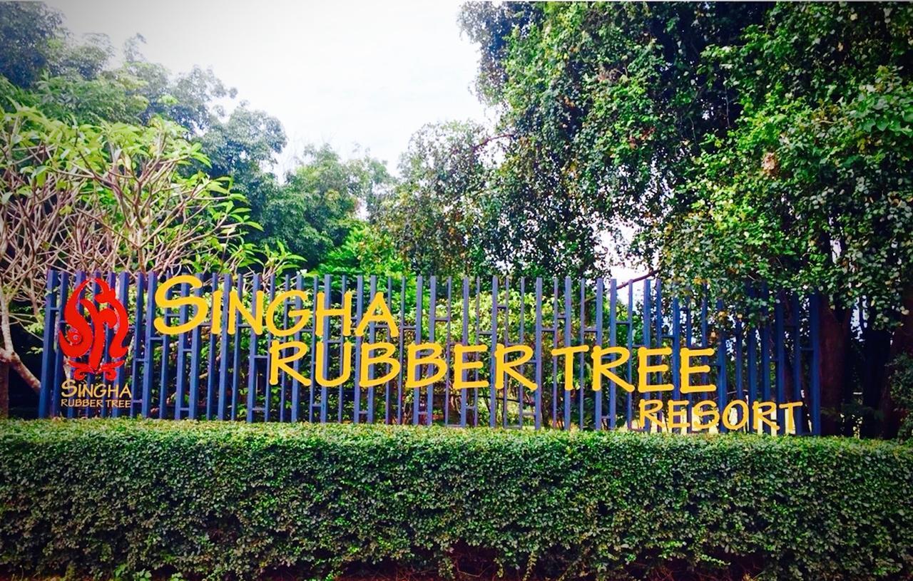 Singha Rubber Tree 호텔 사이 욕 외부 사진